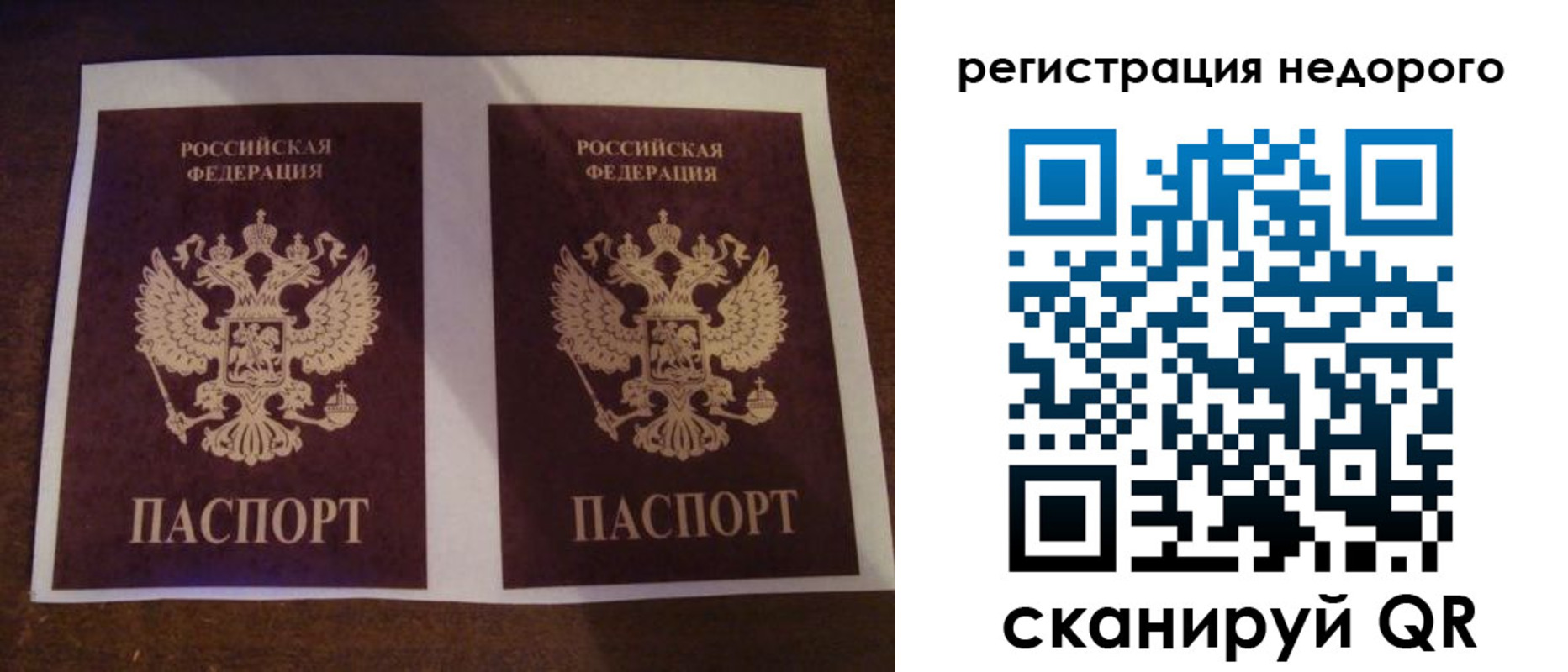 прописка для военкомата в Изобильном