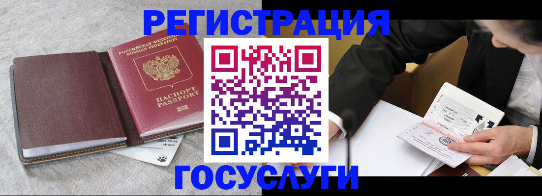 временная регистрация поиск в Изобильном