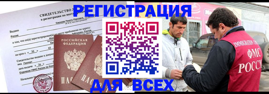 пропишу в квартире в Изобильном